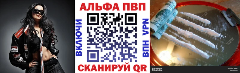 А ПВП VHQ  hydra маркетплейс  Ступино  как найти закладки 