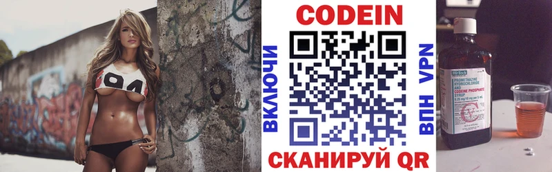 магазин продажи   Ступино  мега ссылки  Кодеиновый сироп Lean Purple Drank 
