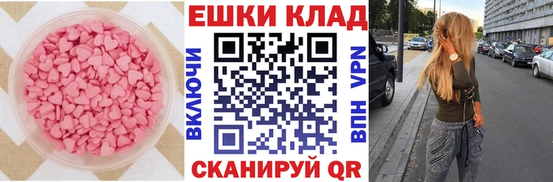 omg   Ступино  ЭКСТАЗИ диски  дарнет шоп 