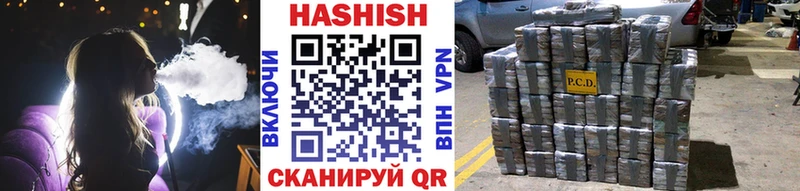 продажа наркотиков  Ступино  ГАШ гашик 