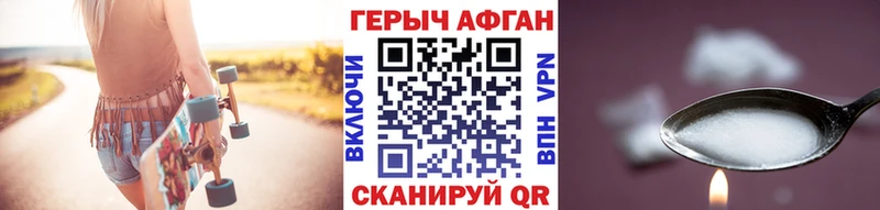 ГЕРОИН гречка  Ступино 