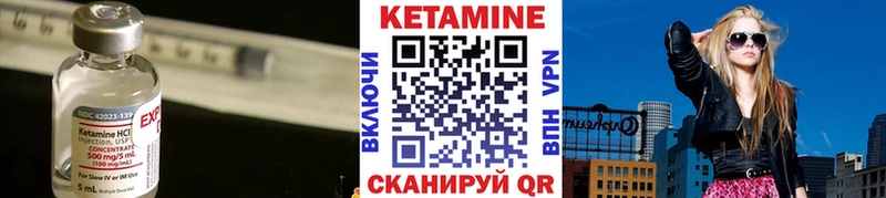 как найти закладки  Ступино  КЕТАМИН VHQ 