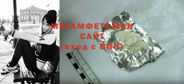 кристаллы Абаза