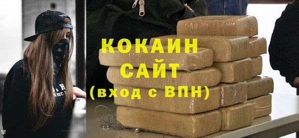 кристаллы Абаза