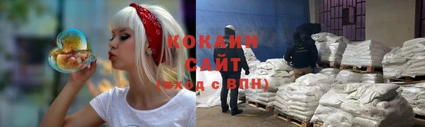 COCAINE Абдулино