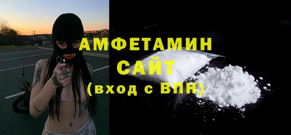 кристаллы Абаза