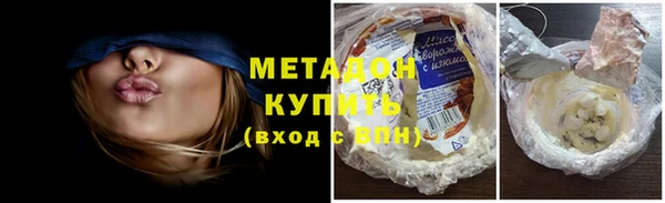 кристаллы Абаза
