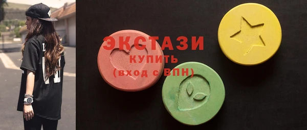 COCAINE Абдулино