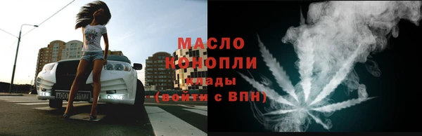 прущие грибы Нефтегорск