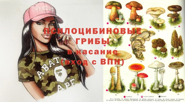 COCAINE Абдулино