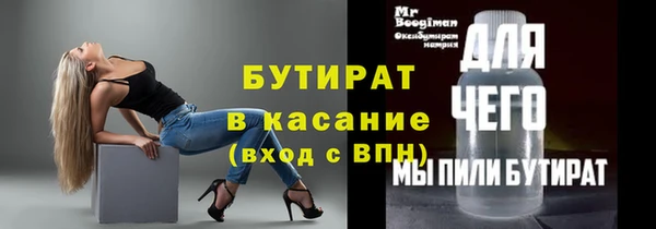 прущие грибы Нефтегорск