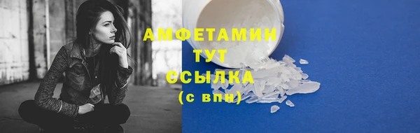 кристаллы Абаза