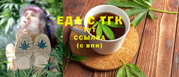 трава Нея
