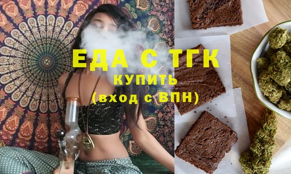 прущие грибы Нефтегорск