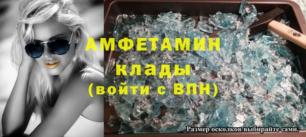 молекула духа Алексеевка