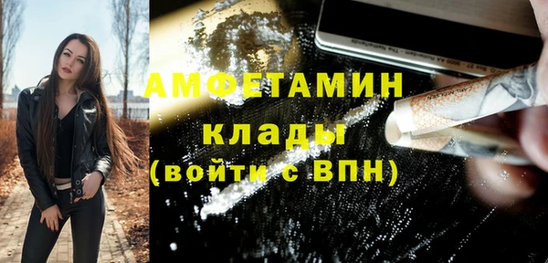 кристаллы Абаза