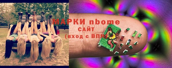 кристаллы Абаза