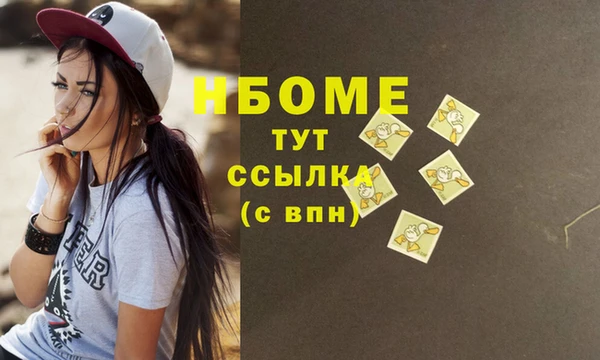 COCAINE Абдулино