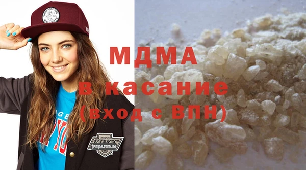 COCAINE Абдулино