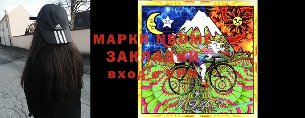PSILOCYBIN Абинск