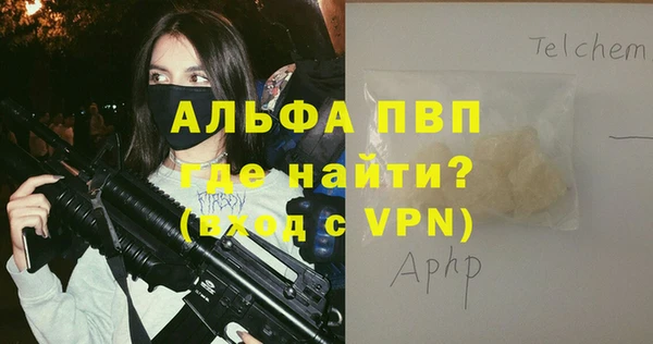 кристаллы Абаза