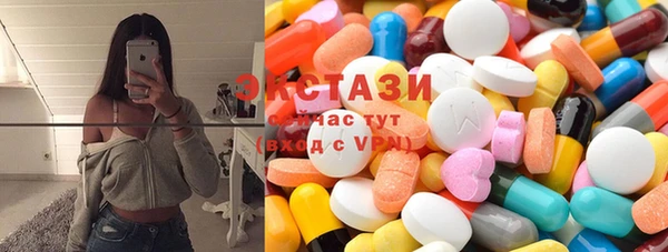COCAINE Абдулино