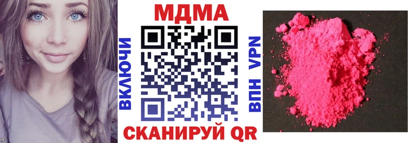 MDMA молли darknet формула Ступино купить наркоту