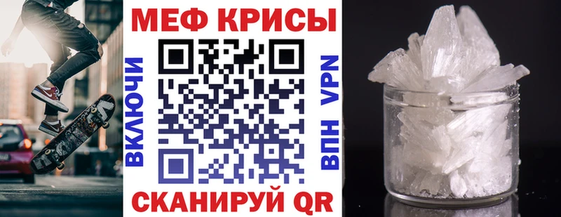 ссылка на мегу ссылка  Ступино  МЯУ-МЯУ кристаллы 
