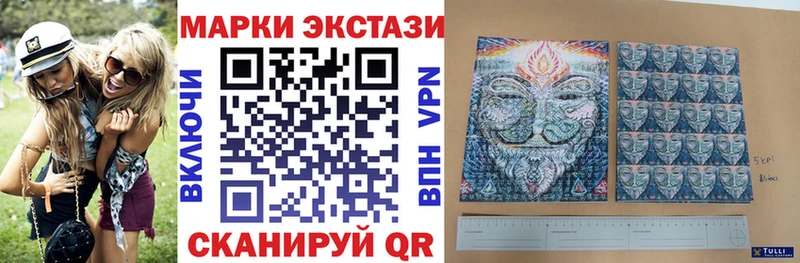 как найти наркотики  Ступино  блэк спрут как зайти  Наркотические марки 1,8мг 